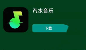 qishuiyinyue-1