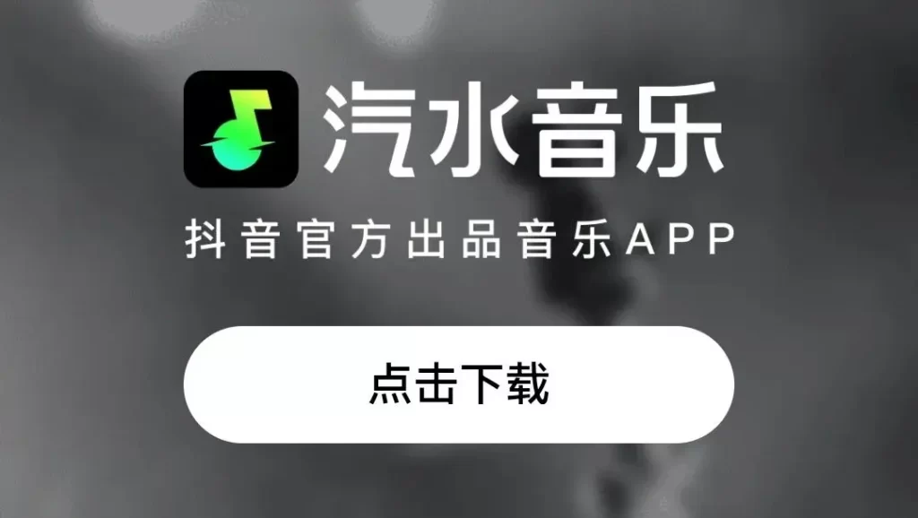 qishuiyinyue-2