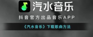 qishuiyinyue-22