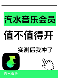 qishuiyinyue-4