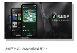 qishuiyinyue-5