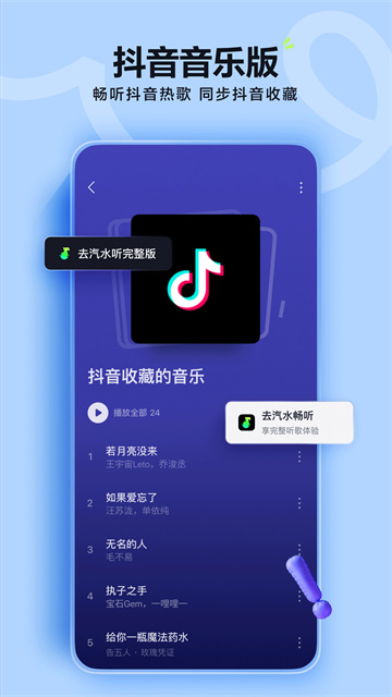 qishuiyinyue-6
